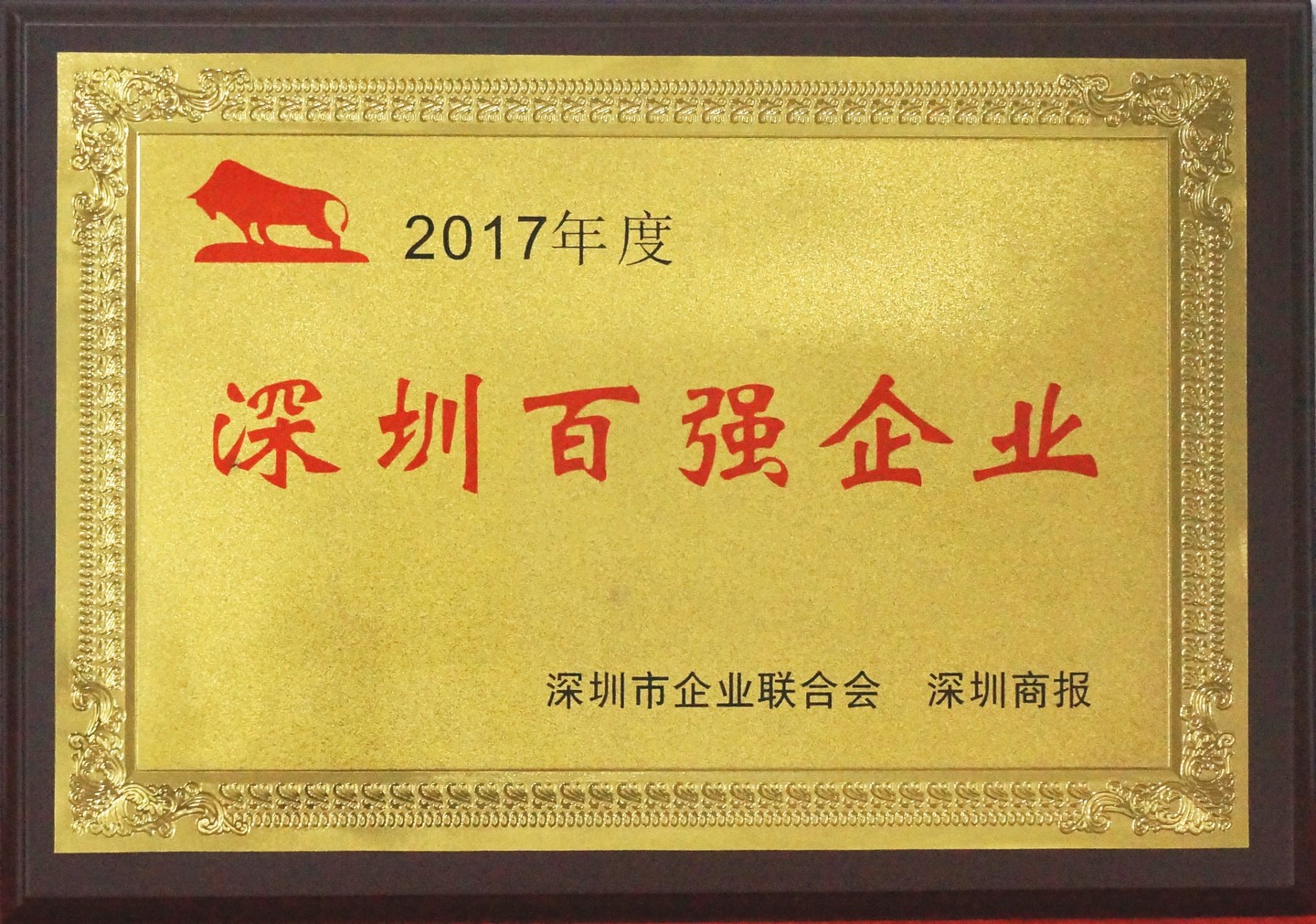 Universal Scientific Industrial